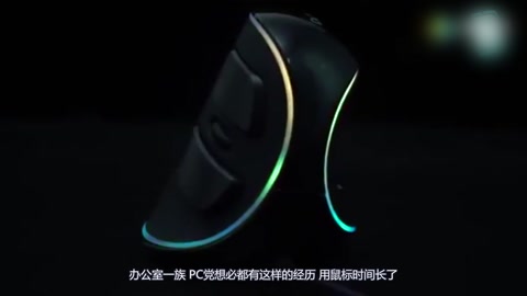 自從用了，這個人體工程學(xué)垂直無線鼠標，從此遠離鼠標手！