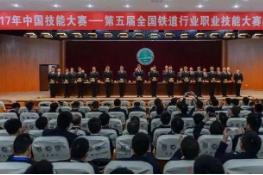 牽引供電規程圖片<em>39</em>