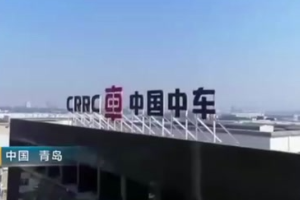 走進中國中車，<em>揭秘</em>中國高鐵牽引變流器