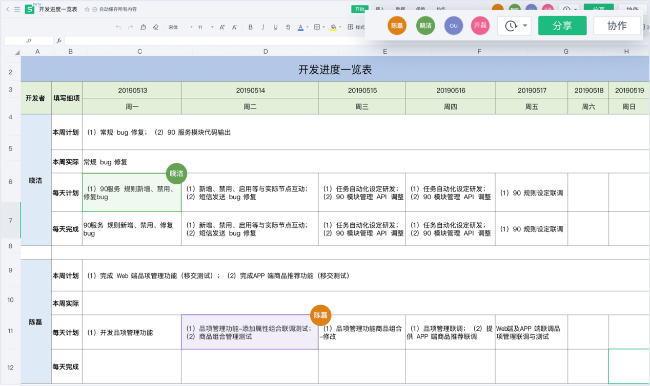 計(jì)算機(jī)專業(yè)英語—授課圖片7
