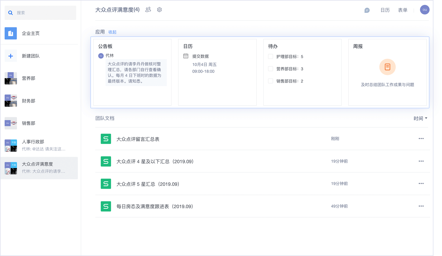 計(jì)算機(jī)專業(yè)英語—授課圖片6
