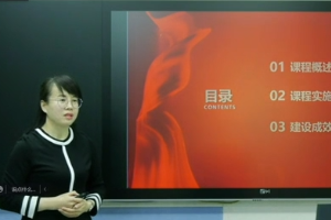 <em>微</em><em>課</em>：<em>預防</em><em>醫學專業</em>《流行病<em>學</em>》