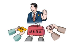 <em>教學</em><em>圖片</em>—知敬畏、存戒懼、守底線
