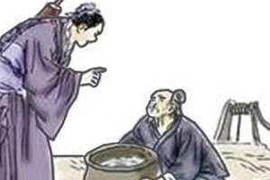 抱甕老人—思想禁錮，故步自封，因循守舊