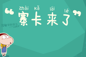 寨卡<em>病毒</em><em>是什么</em>