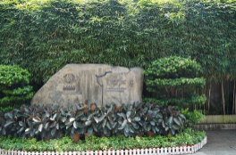 三坊七<em>巷</em>—福建省福州市的國(guó)家AAAAA級(jí)旅游景區(qū)