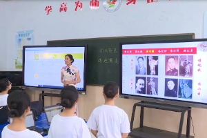 微課：戲曲表演專業(yè)《京劇藝術(shù)—派之魅》