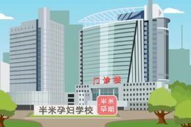 如何科學坐月子？