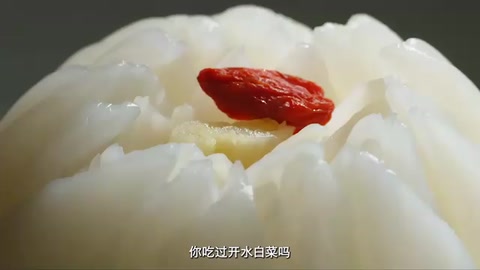 國宴名菜<em>開水</em>白菜，看似清湯寡水，實則內里大有乾坤，美味至極