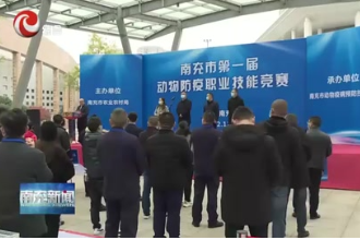 以賽促練以賽促干 推動(dòng)全市畜牧獸醫(yī)事業(yè)高質(zhì)量發(fā)展