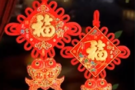 一分鐘了解中國(guó)結(jié)