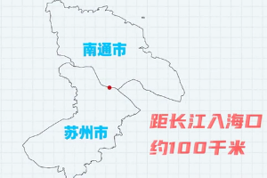 帶您了解蘇通長(zhǎng)江公路大橋