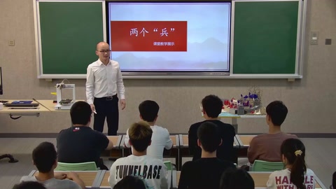 微課：機(jī)械工程專業(yè)《金工實(shí)習(xí)—兩個兵》
