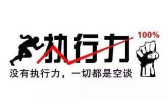<em>課件</em>：<em>工商管理</em>、<em>酒店</em><em>管理</em>、<em>財務管理</em>、<em>電子商務</em><em>專業(yè)</em>《<em>管理</em>學原理—決策的實施與調整》