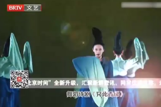 舞蹈詩句《<em>只此</em><em>青綠</em>》，穿越古今，生動描繪了北宋<em>的</em>千里江山
