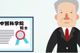 帶你了解吳文俊（<em>著名</em><em>數學家</em>、<em>中國</em>科學院院士）