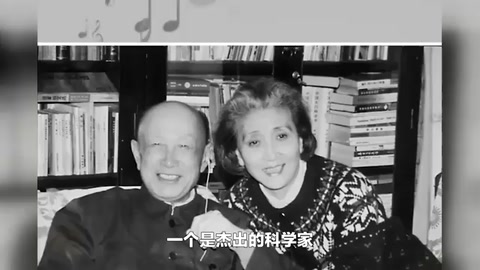 錢學(xué)森與<em>蔣</em><em>英</em><em>的</em>唯美愛情：青梅竹馬，白頭偕老
