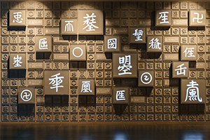 <em>課程標(biāo)準(zhǔn)</em>：<em>現(xiàn)代</em><em>魔術(shù)</em><em>設(shè)計(jì)</em><em>與</em><em>表演</em><em>專業(yè)</em>《創(chuàng)意思維》<em>課程標(biāo)準(zhǔn)</em>
