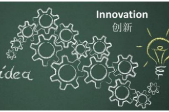 <em>課件</em>：<em>工商管理</em>，<em>財(cái)務(wù)管理</em>，<em>電子商務(wù)</em>，<em>酒店</em><em>管理</em><em>專(zhuān)業(yè)</em>《<em>管理學(xué)</em><em>原理</em>—?jiǎng)?chuàng)新<em>原理</em>》