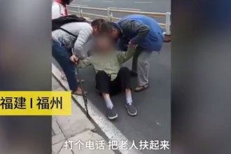 老人摔倒沒人敢扶，退伍軍人教科書式扶起：喊路人全程拍攝