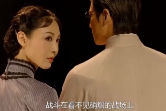 原創<em>舞劇</em>—永不消逝<em>的</em>電波