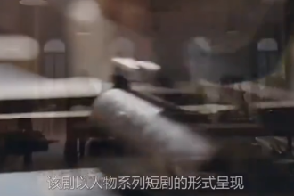 理想照耀中國(guó)—2021年建黨<em>百年</em>獻(xiàn)禮劇