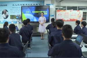 <em>微</em><em>課</em>：無人機測繪<em>技術(shù)</em><em>專業(yè)</em>《無人機航測影像獲取—模擬航測》