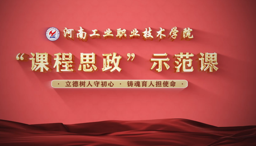 <em>微</em><em>課</em>：<em>通</em><em>識(shí)</em><em>課</em>《<em>中華</em><em>優(yōu)秀</em><em>傳統(tǒng)文化</em>—佳節(jié)同慶》