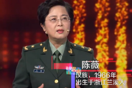 <em>中國工程院</em><em>院士</em>、軍事醫學研究院研究員—<em>陳</em><em>薇</em>