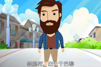 <em>維</em><em>爾</em>弗雷多·帕累托—<em>意大利</em>經濟學家、社會學家