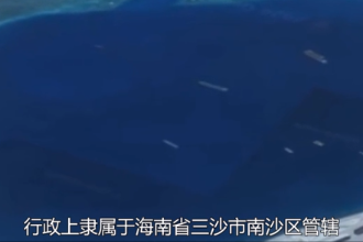 渚碧島—中國南沙群島島礁之一