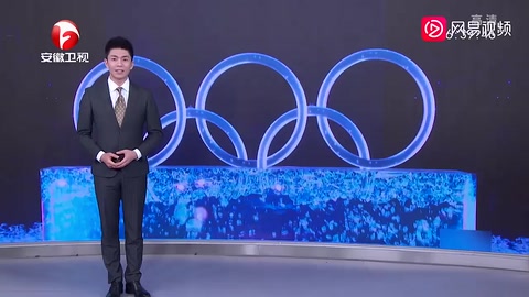 北京冬奧會(huì)開幕式揭秘：數(shù)字光影特效完美呈現(xiàn)碎冰效果
