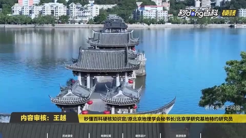 廣濟(jì)橋?yàn)槭裁幢蛔u(yù)為世界上最早<em>的</em>啟閉式橋梁？