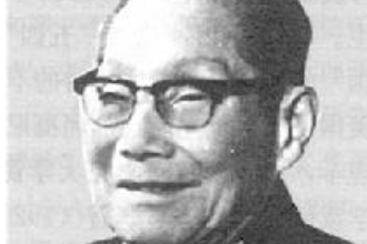 蔡翹—<em>中國科學院</em><em>院士</em>、<em>生理學家</em>、醫學教育家
