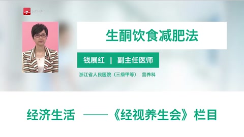 生酮飲食減肥有風(fēng)險(xiǎn)
