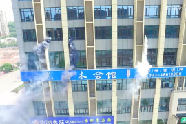 重慶黑科技！！<em>消防</em>無人機(jī)滅火<em>救援</em>，驚呆路人！！