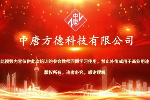 <em>課程</em><em>思</em><em>政</em>認(rèn)識(shí)、<em>實(shí)踐</em>與思考專題培訓(xùn)