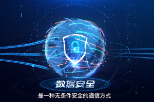 墨子號衛(wèi)星，在太空實(shí)現(xiàn)遠(yuǎn)距離量子通信