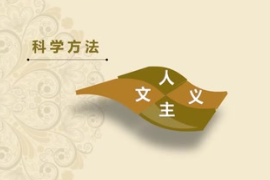 <em>微</em><em>課</em>：<em>美育</em><em>類專業(yè)</em>《外國美術(shù)史—意大利文藝復(fù)興早期的繪畫—畫家波提切利作品<em>欣賞</em>》