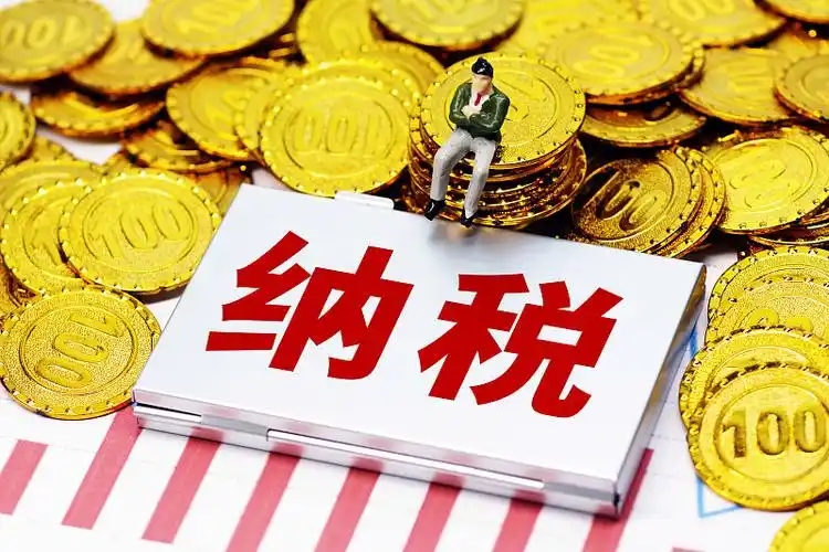 <em>課件</em>：大<em>數據</em><em>與</em><em>財務管理</em><em>專業</em>《企業納稅<em>實務</em>—<em>項目</em><em>五</em> 關稅納稅業務》