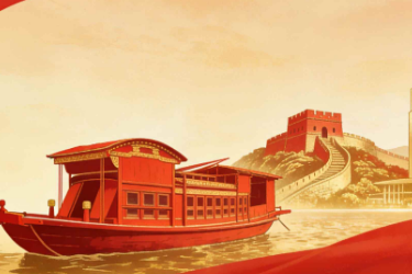 <em>通</em><em>識(shí)</em><em>課</em>《<em>中國</em>共產(chǎn)黨<em>精神</em>譜系—建黨<em>精神</em>—<em>中國</em>共產(chǎn)黨<em>的</em><em>精神</em>之源》<em>課程</em><em>思</em><em>政</em><em>課堂教學(xué)</em><em>設(shè)計(jì)</em>